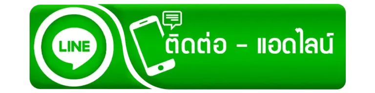 ติดต่อ ทีมงาน 24QUEEN ได้ตลอดเวลา พร้อมดูแล 24 ชั่วโมง